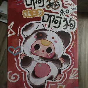 Baby Three Cats and Dogs Series Plush Blind Box. sealed